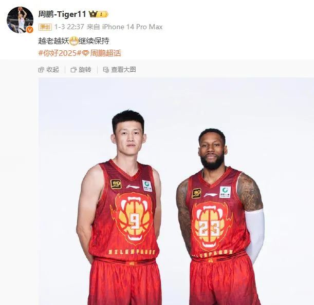 正性