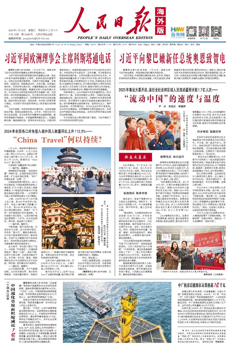 也让现场的