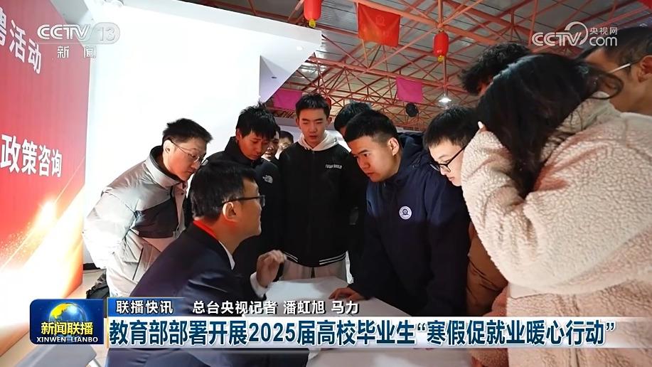 推广