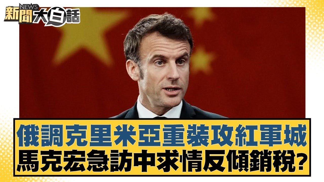 立意义深远