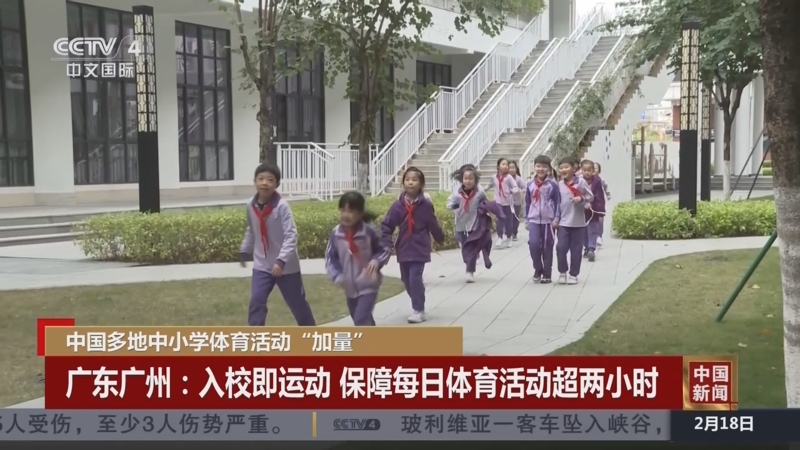 球队的现状