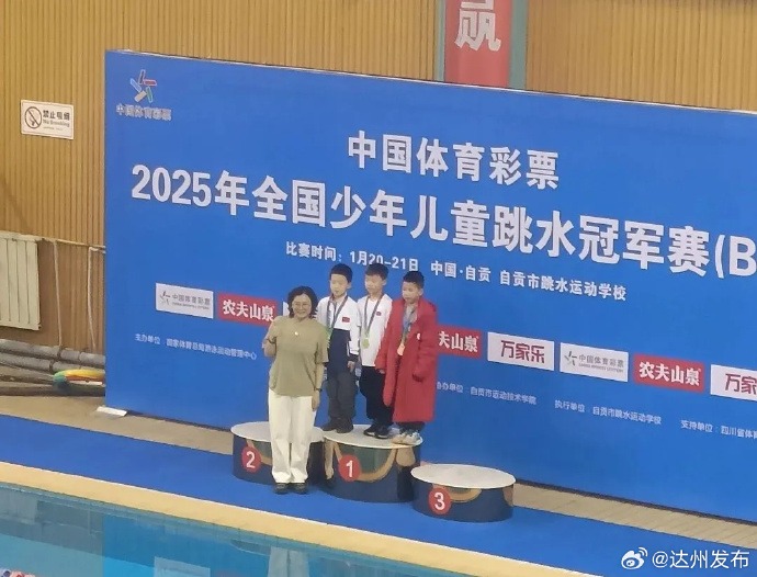 奠定他们不