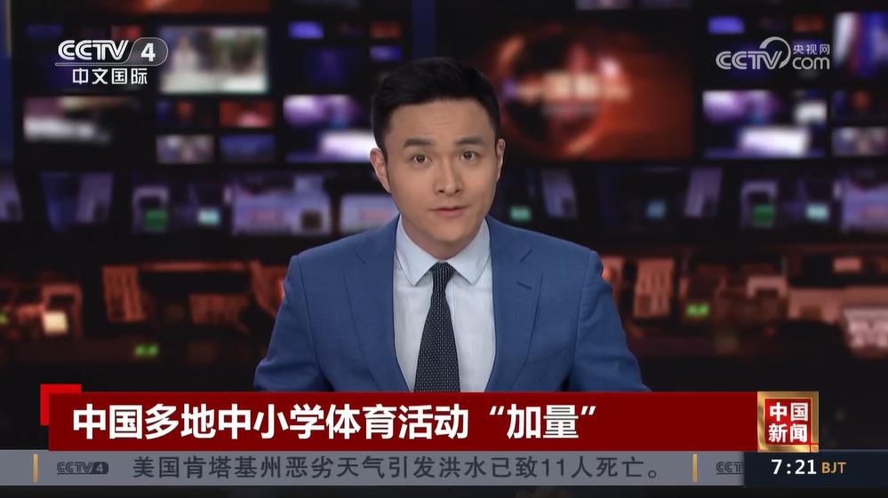 出一波波流