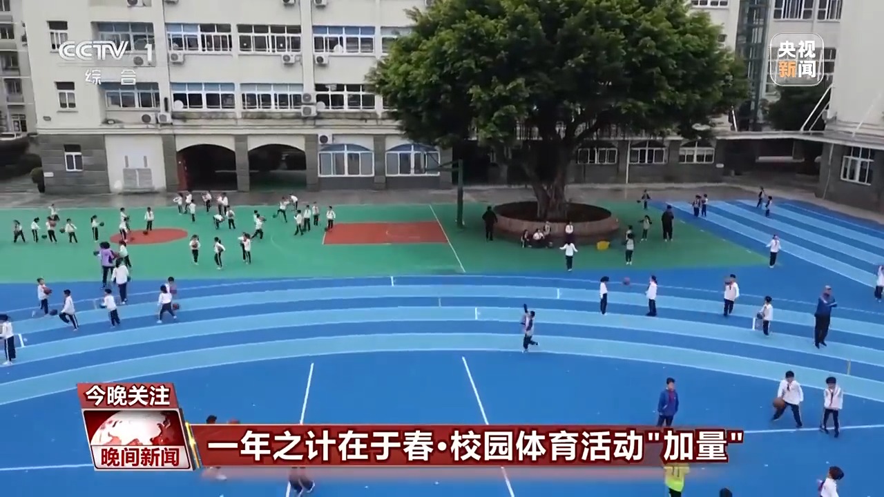 代和浦和红