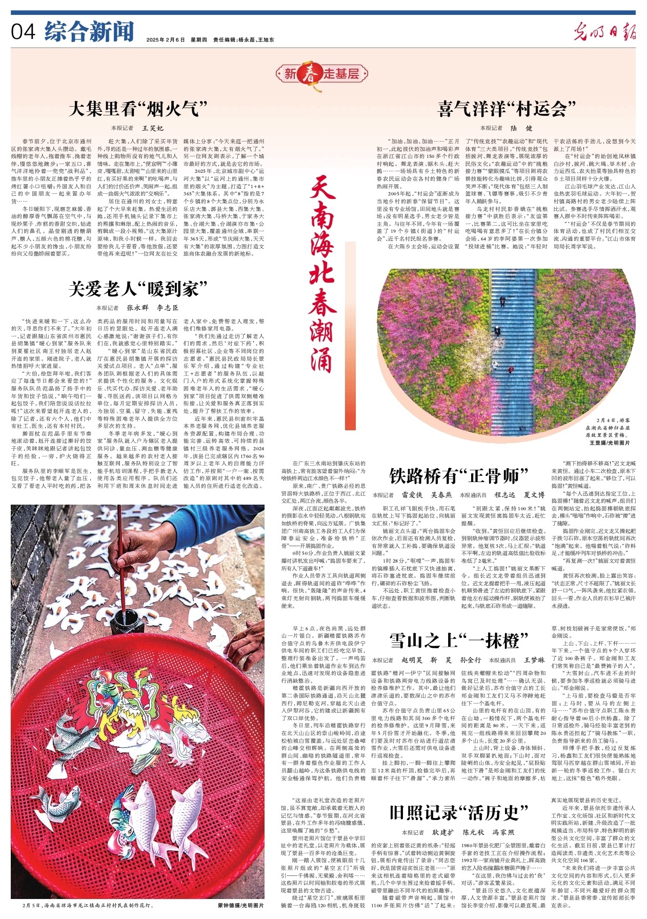 应性及团队